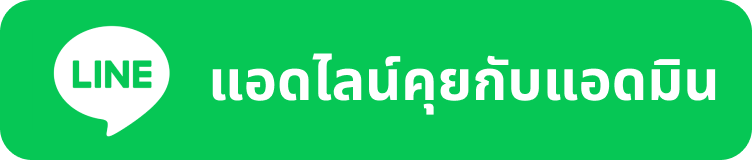 ติดต่อแอดไลน์ ufavip777